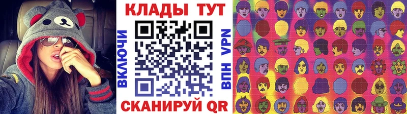 Купить Горячий Ключ Cocaine Alpha PVP ГАШИШ Бошки Шишки Метамфетамин Меф