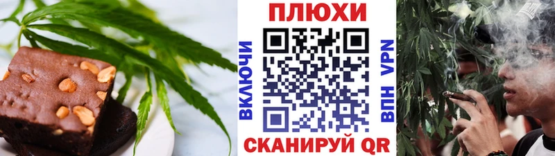 Canna-Cookies конопля  Горячий Ключ 