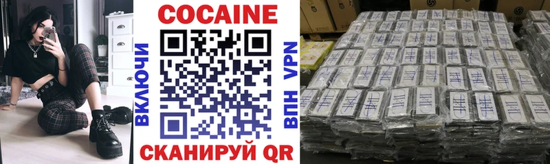 COCAIN Эквадор  Горячий Ключ 