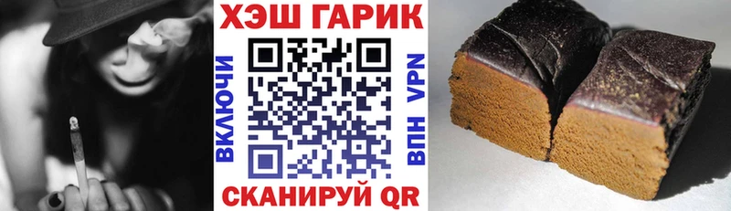 ГАШИШ AMNESIA HAZE Горячий Ключ
