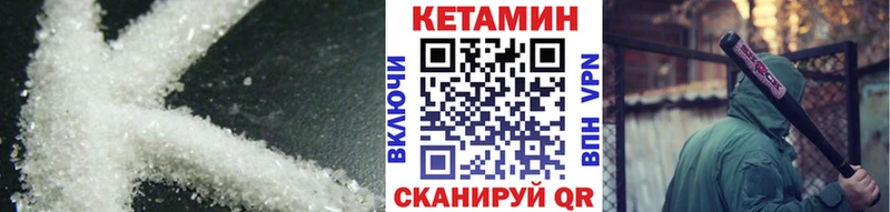 Кетамин ketamine маркетплейс формула Горячий Ключ