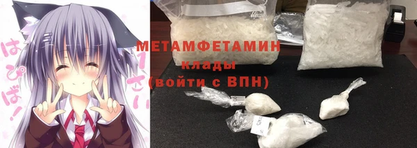 МДМА Богородицк