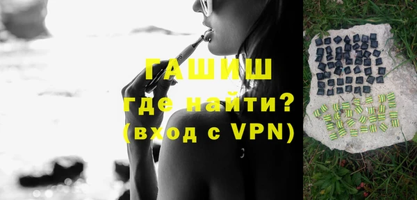 гашиш Бронницы