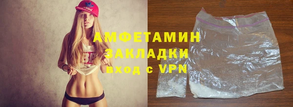 каннабис Бугульма