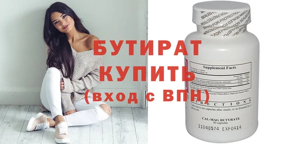гашишное масло Белокуриха