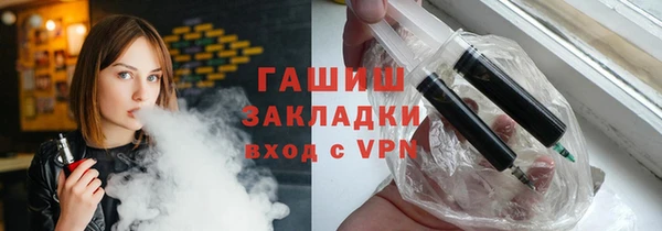 стаф Богородск