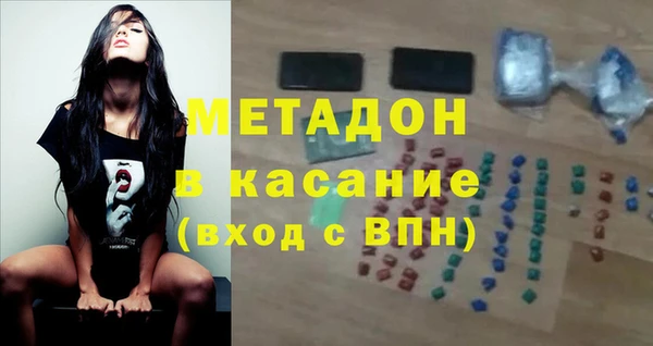 стаф Богородск