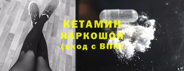 МДМА Богородицк