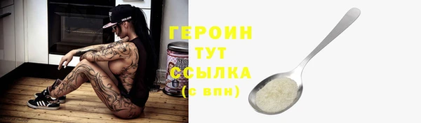 стаф Богородск