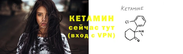 гашиш Бронницы
