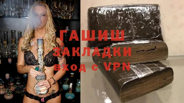 гашиш Бронницы