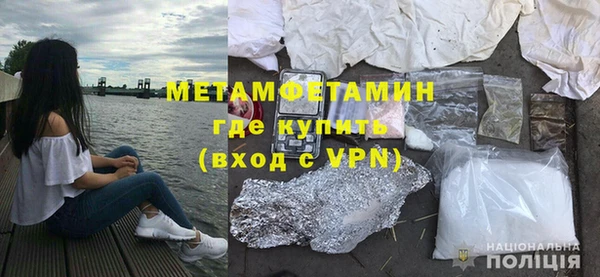 гашиш Бронницы