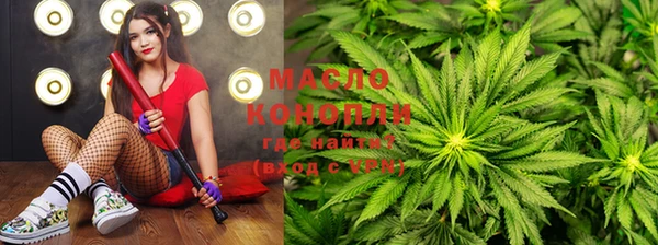 каннабис Бугульма
