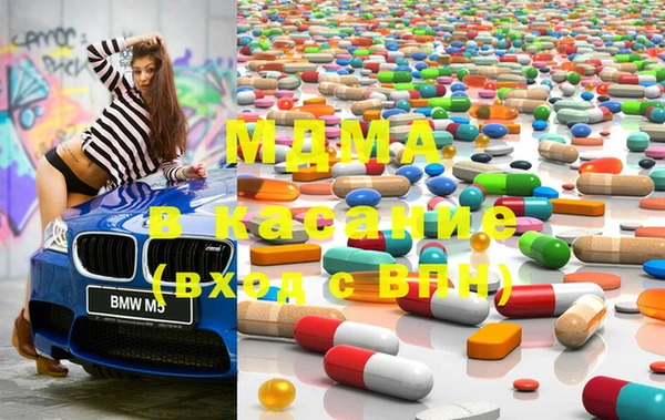гашиш Бронницы