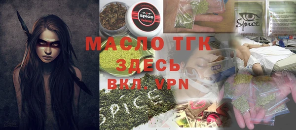 гашиш Бронницы