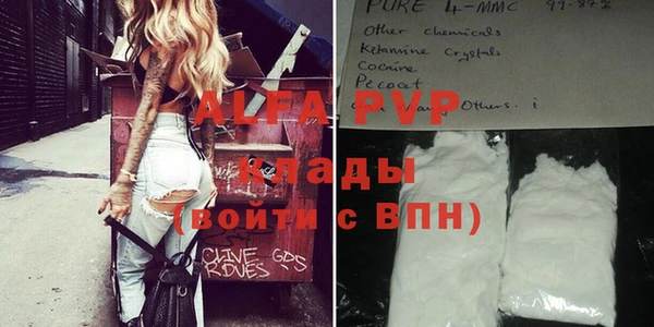 каннабис Бугульма