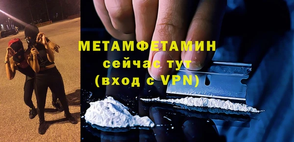 каннабис Бугульма