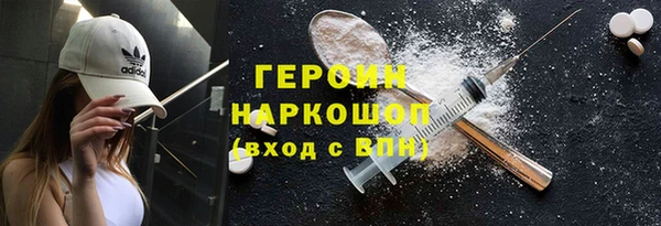 МДМА Богородицк