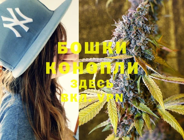 гашиш Бронницы