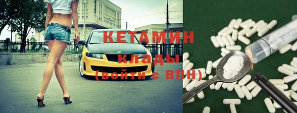 гидра Валдай