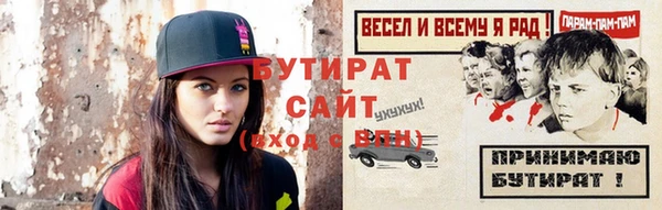 бошки Богданович