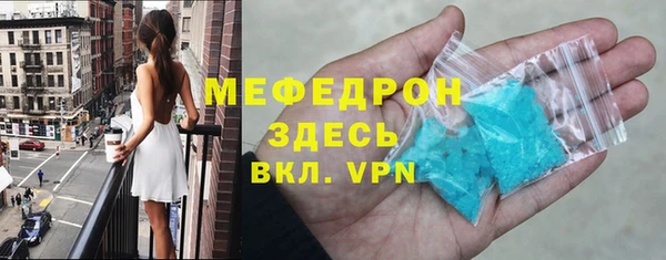 стаф Богородск