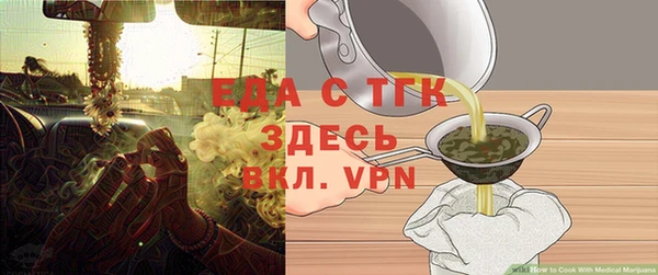 каннабис Бугульма