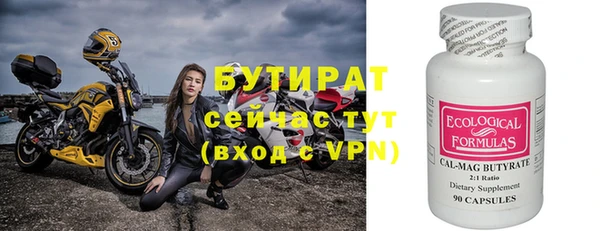 бутик Бутурлиновка