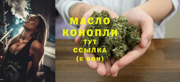 бутик Бутурлиновка