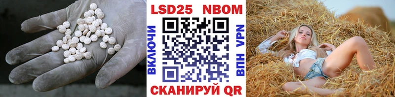 Лсд 25 экстази кислота  Горячий Ключ 