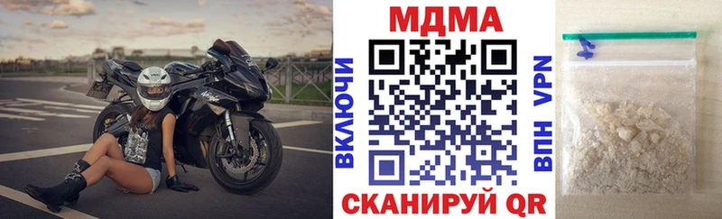 MDMA молли  цены наркотик  Горячий Ключ 