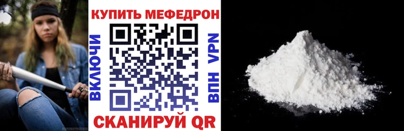 Меф мука  hydra ССЫЛКА  Горячий Ключ 