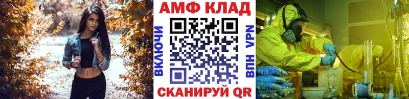 Метамфетамин пудра Горячий Ключ