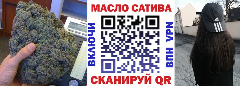 ТГК THC oil  Горячий Ключ 